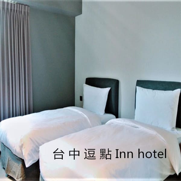 台中逗點hotel 台中逗點hotel